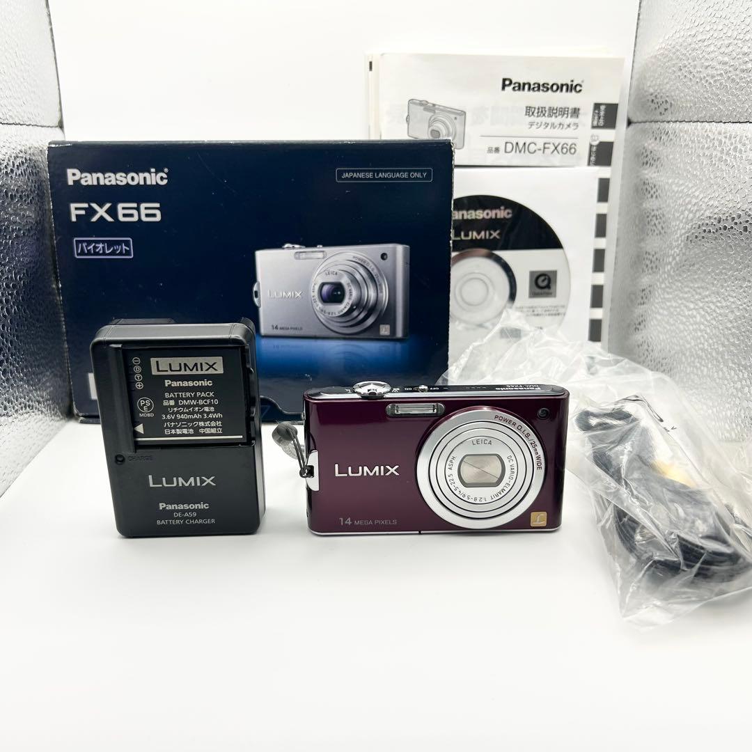 動作品★Panasonic LUMIX DMC-FX66★バイオレット★元箱付き