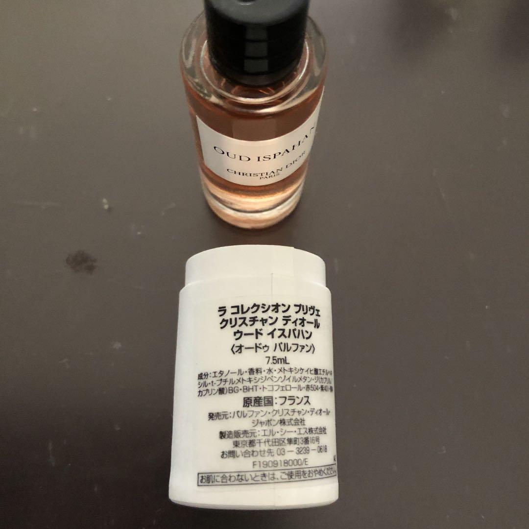 Dior オードゥ　パルファン