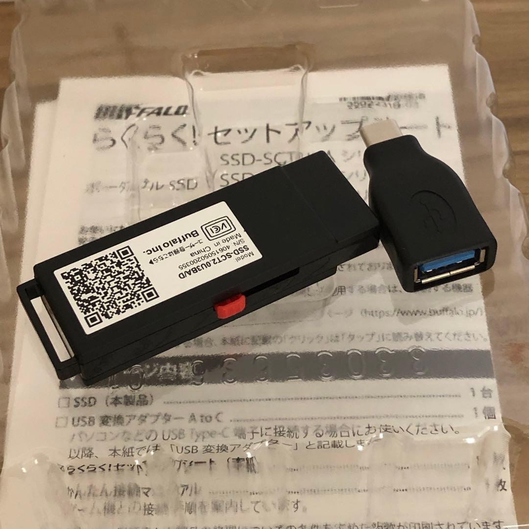 外付けハードディスク・ドライブ BUFFALO 2TB SSD USB 3.2 Gen 2