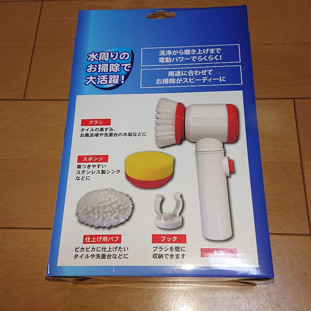 富士パックス らくらく パワフル電動ブラシ FP-326