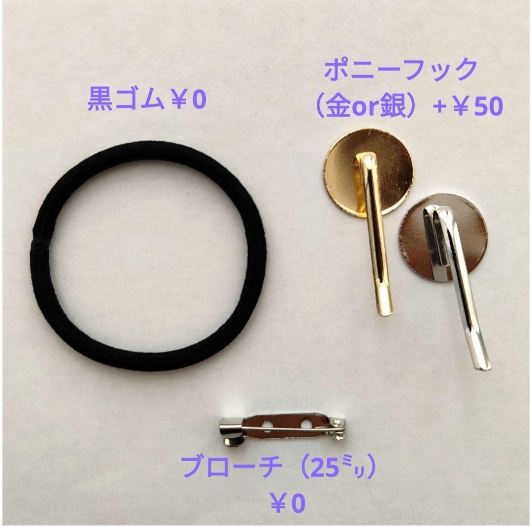 【754】ハンドメイド　レジン　ヘアゴム　ポニーフック