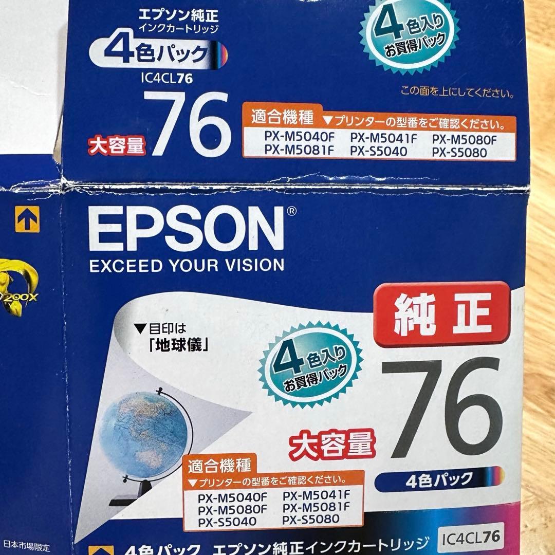 EPSONエプソン 純正 76 地球儀 インクカートリッジ 未開封品