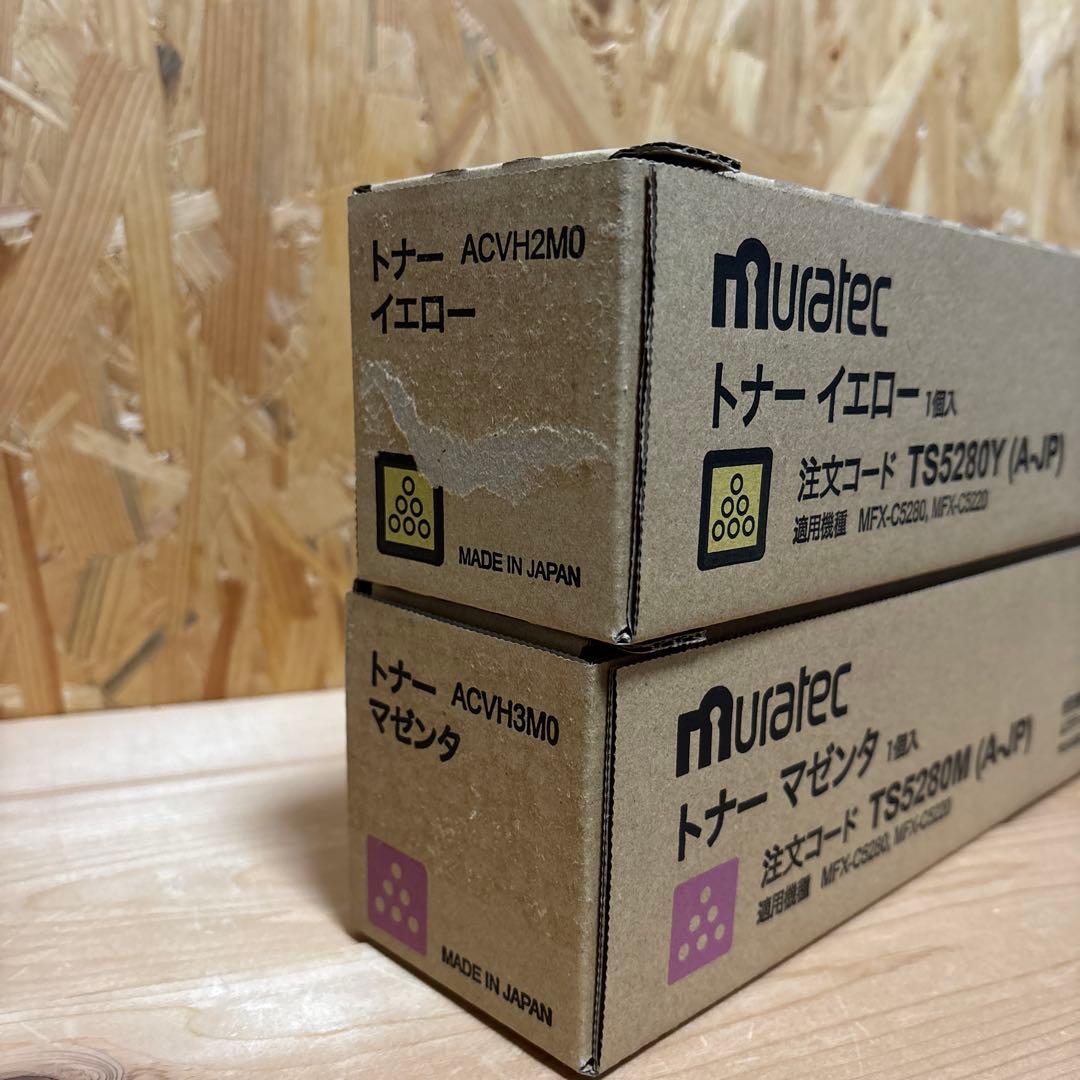 【新品】Muratec純正トナー MFX-C5220 4色セット