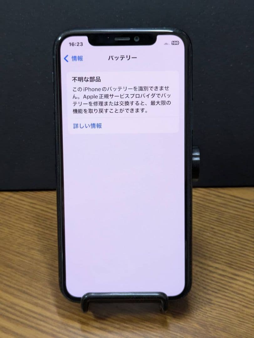 Apple iPhone 11 Pro ミッドナイトグリーン 本体　SIMフリー