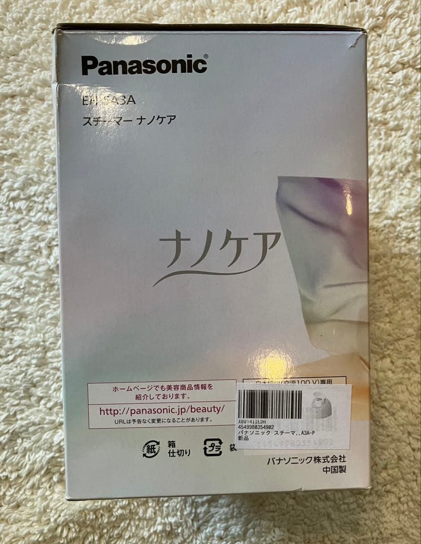 【美品】PanasonicNanoCare EH-SA3A フェイススチーマー