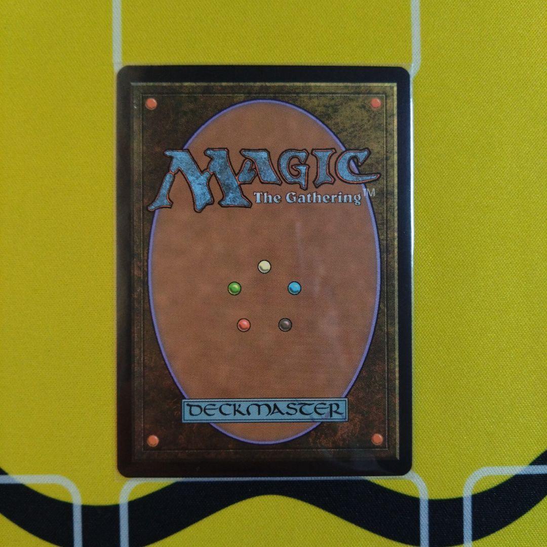 MTG Avatar of Growth 英語 1枚