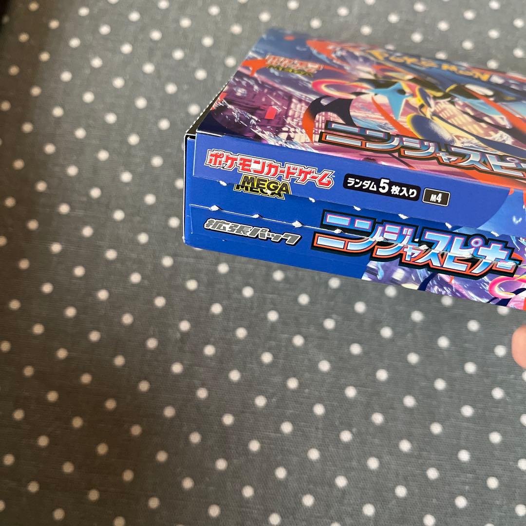 ポケモンカードゲーム ニンジャスピナー 1box シュリンクなし　ペリペリなし