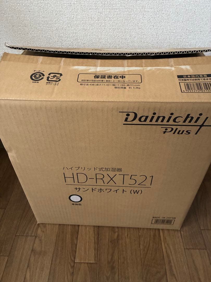Dainichi 加湿器 HD-RXT521(W)
