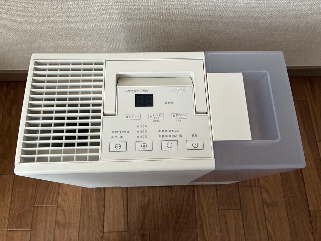 Dainichi 加湿器 HD-RXT521(W)
