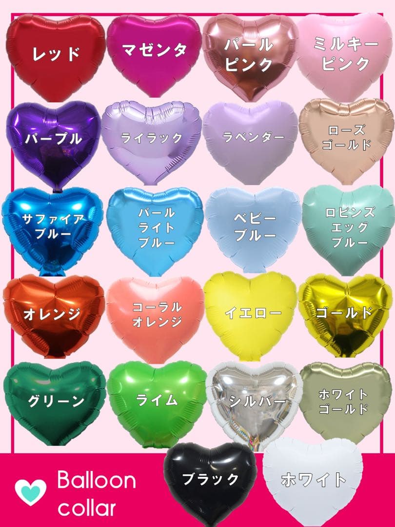 卓上バルーン バルーンギフト 生誕祭 誕生日 お祝い 入学式 卒業 推し活 推し