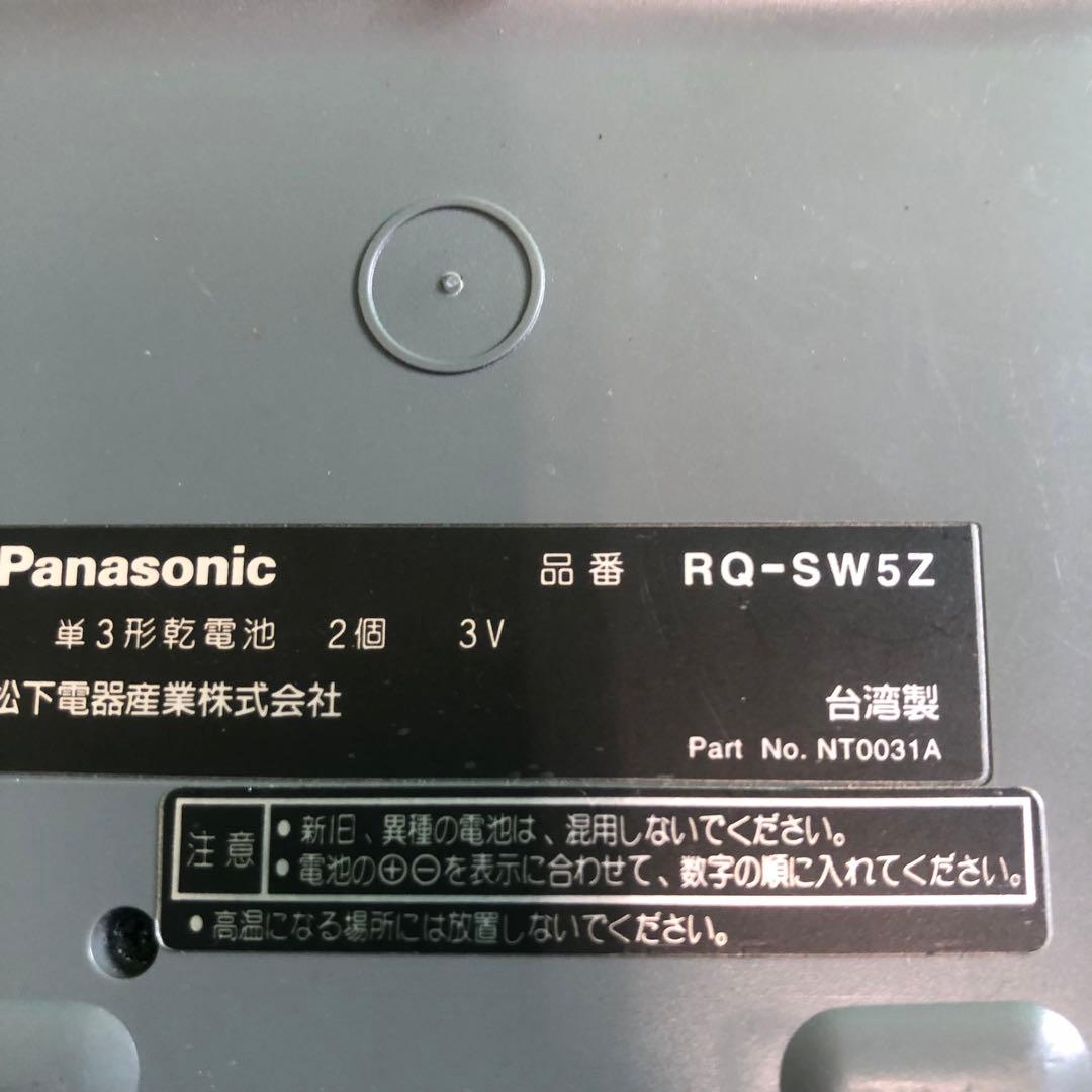 Panasonic RQ-SW5Z カセットプレーヤー 動作未確認 現状渡し