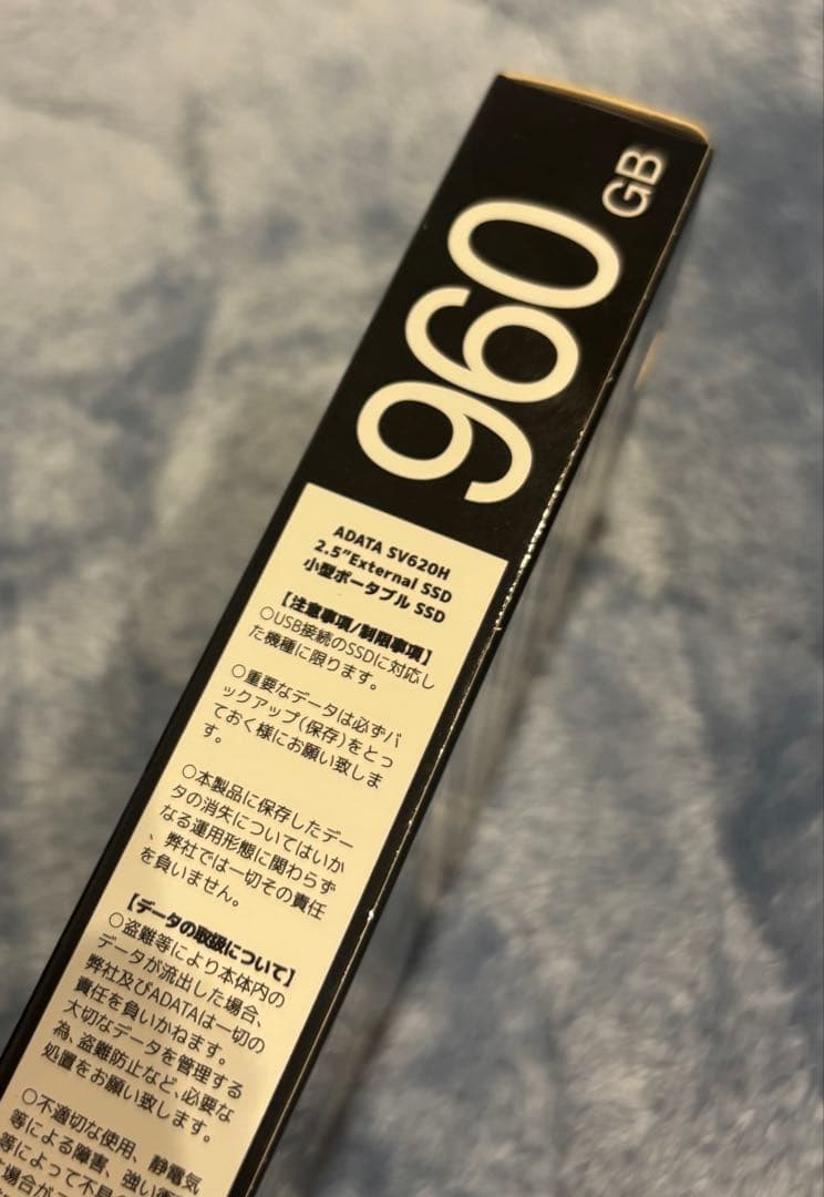 新品A-DATA 外付SSD 960GB SV620H ブラック