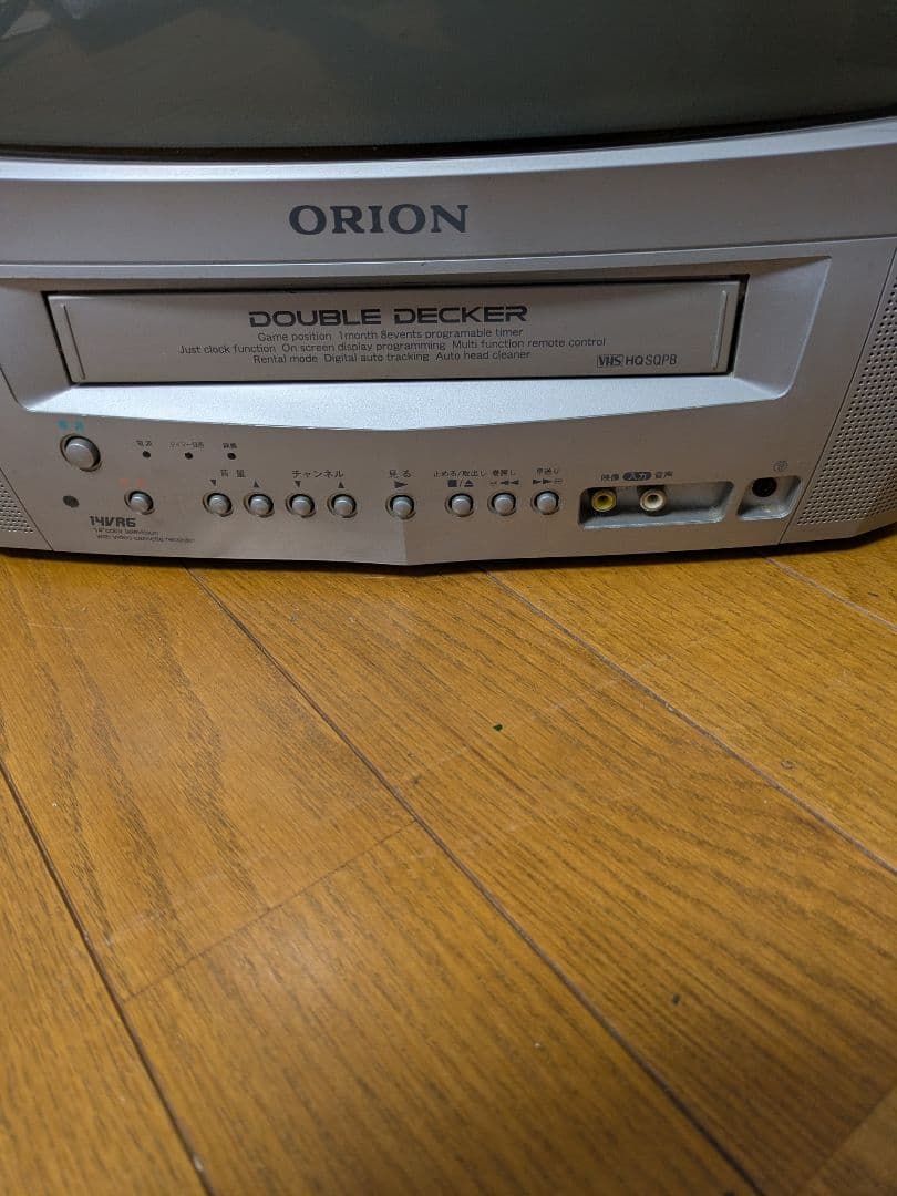 テレビデオ