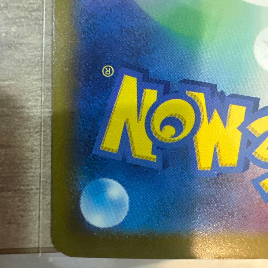 ポケカ nのゾロアーク sar Nのゾロアーク メガドリーム