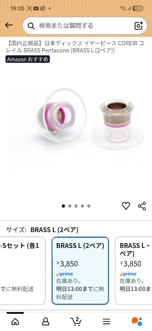 【美品】Technics EAH-AZ80 + COREIR BLASS L