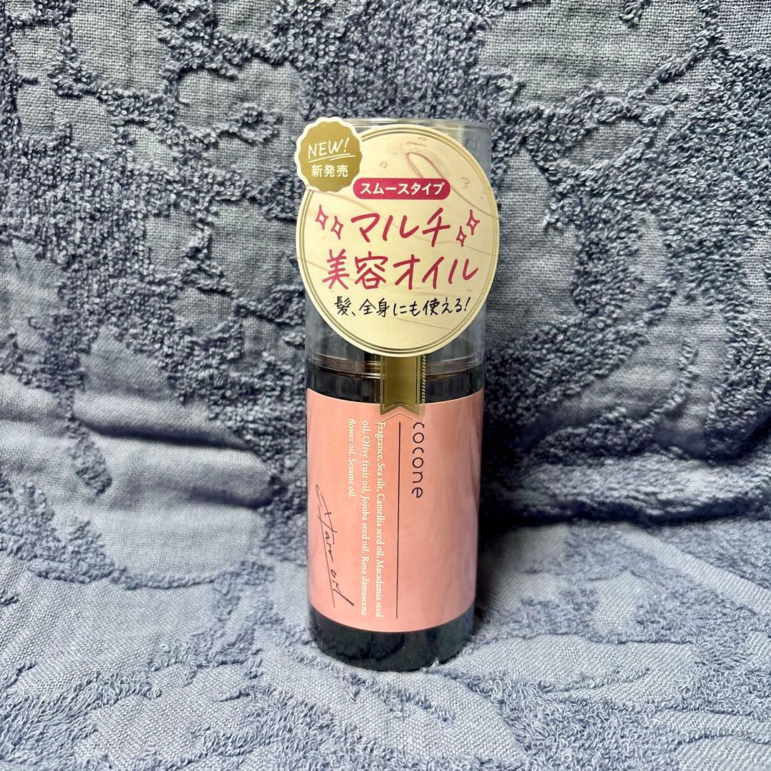 cocone クレイクリームシャンプーリペア ヘアエッセンスオイル 導