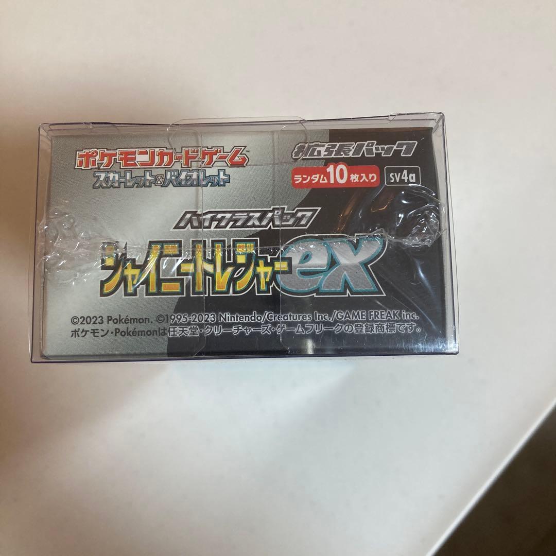 再*可様 シャイニートレジャーｅｘ　BOX