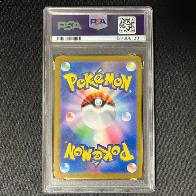 【PSA10】 サンダー & フリーザーClassic CLK 2枚セット