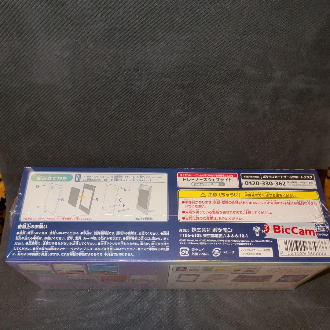 最安値　ポケモンGO スペシャルセット　新品　未開封　ミュウツー