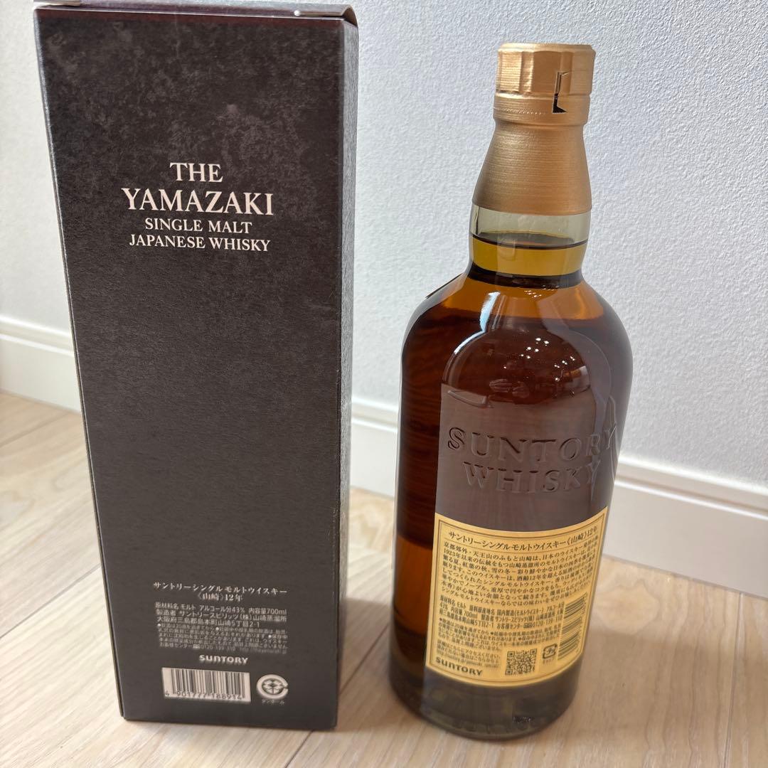 THE YAMAZAKI 12年 シングルモルトウイスキー 700ml