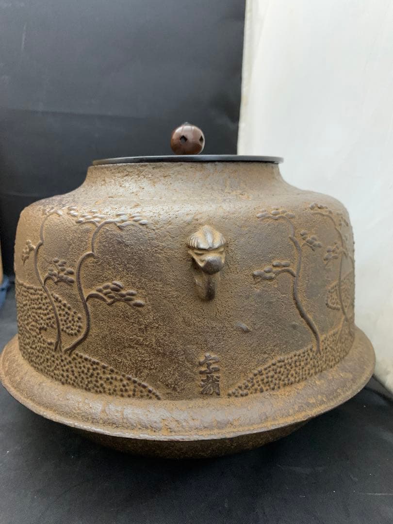 釜師 木村宗哉作 浜松紋 真形羽付釜 茶道具 茶釜