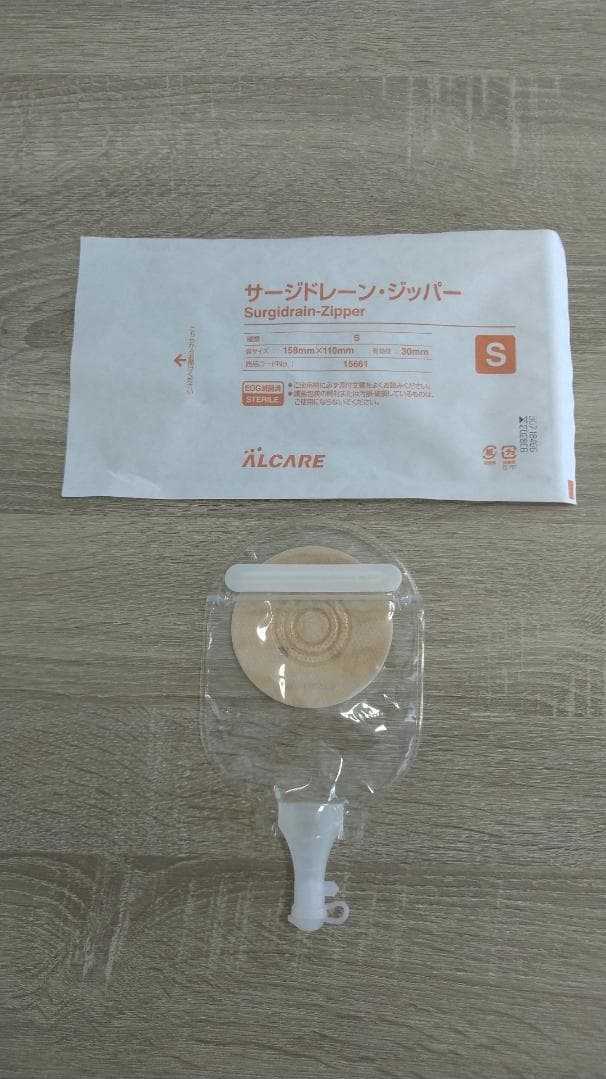 ALCARE（アルケア） サージドレーン・ジッパー Sサイズ 10枚入り