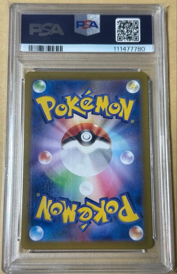 完美品　ポケモンカード　フリーザー　ar psa10