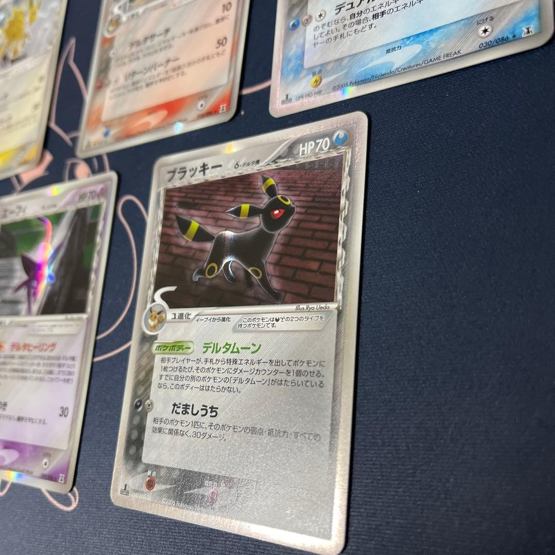 ブラッキー エーフィ サンダース　シャワーズ　ブースター 1st デルタ　δ種