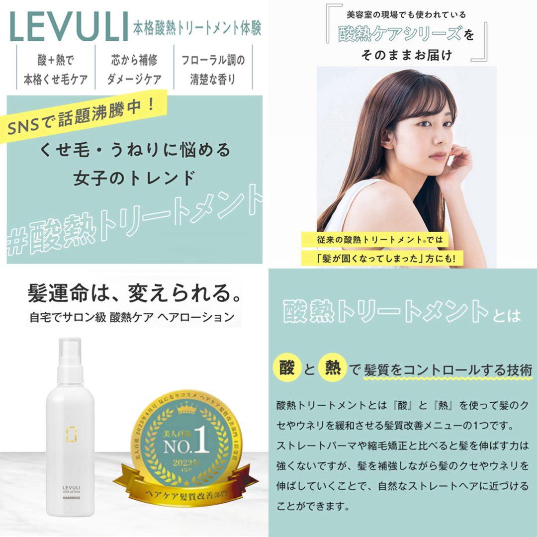 ミルボン アディクシー ミルクティーとシャンプー【ブリーチとセット合計5%割引①
