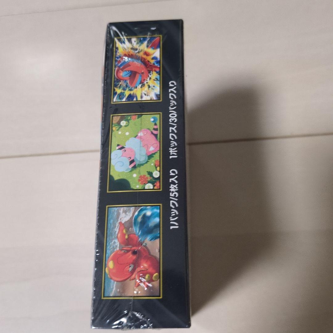 ポケモンカードゲーム ニンジャスピナー MEGA