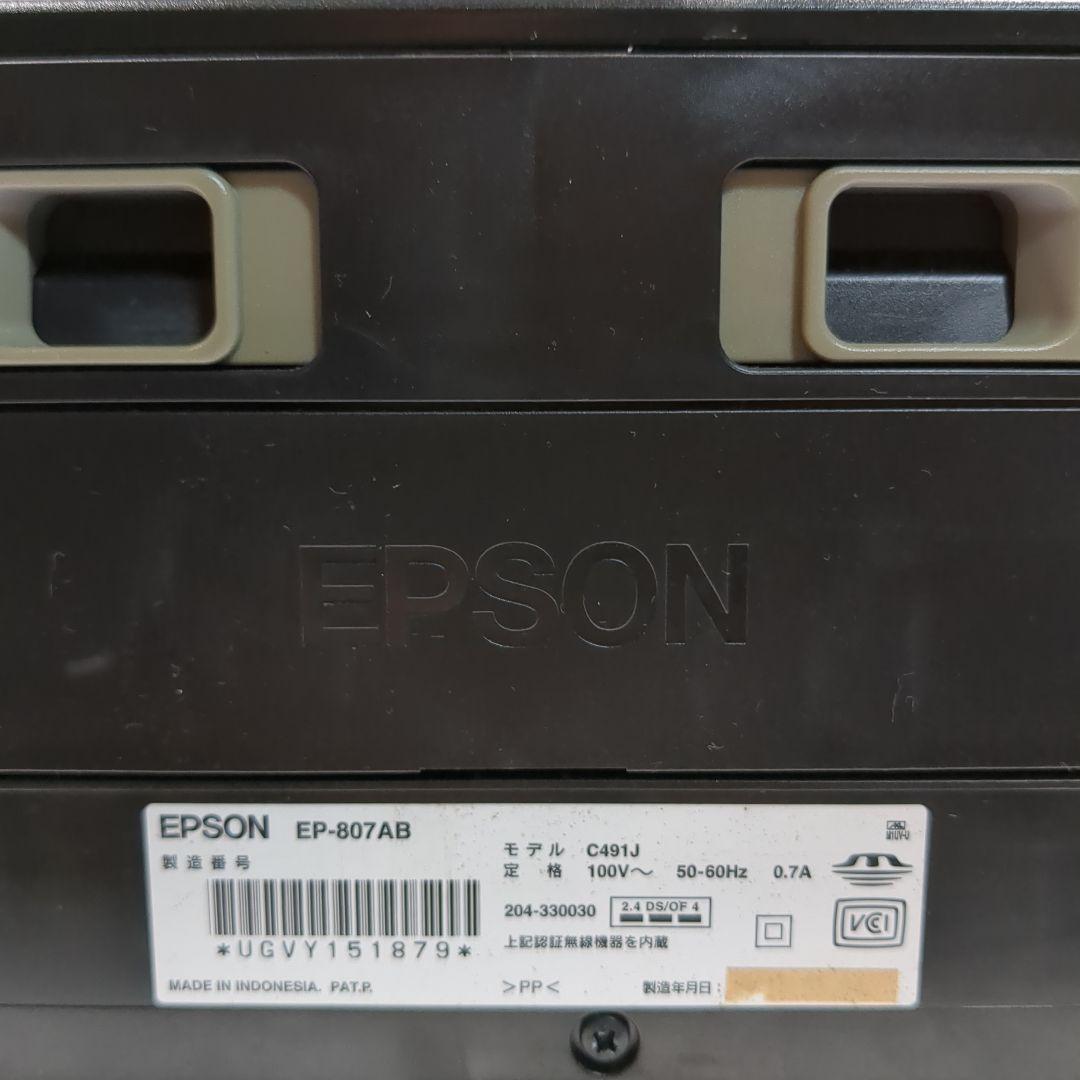 Epson Colorio EP-807AB インクジェットプリンタージャンク品
