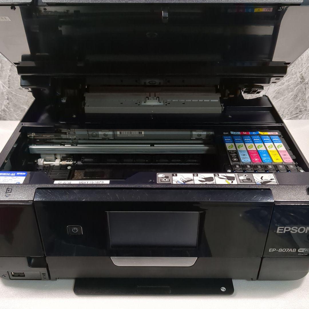 Epson Colorio EP-807AB インクジェットプリンタージャンク品