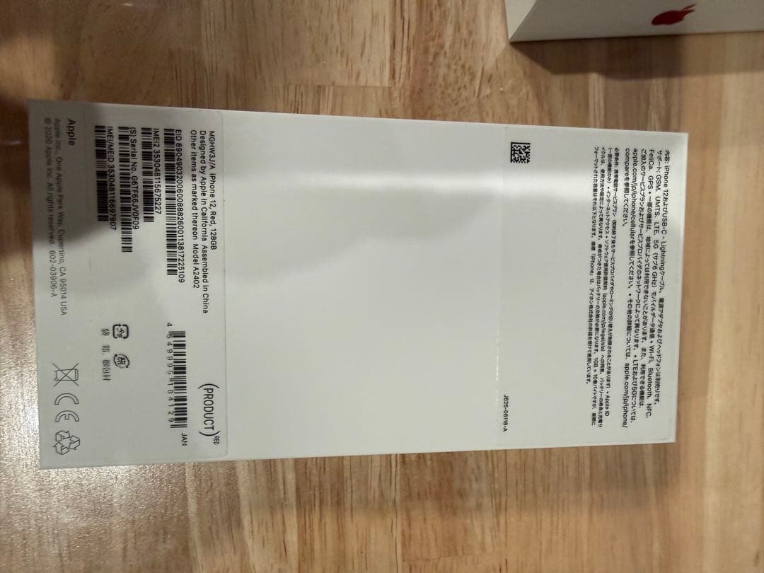 スマートフォン本体 Phone12 Red 128GB