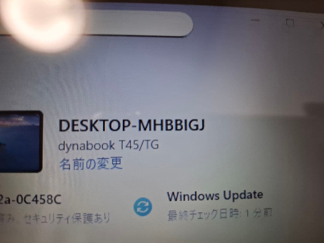 Windowsノート本体 dynabookT45/TG
