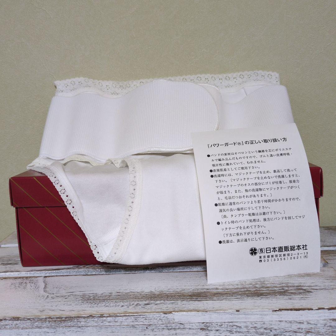 パワーガードショーツ レディース Мサイズ 2枚