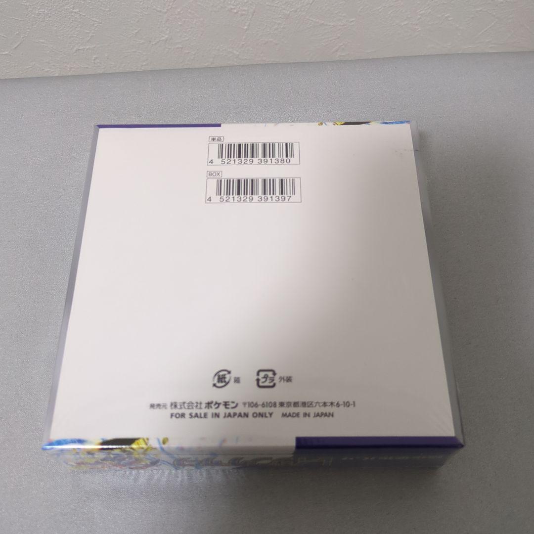 ポケモンカードゲーム レイジングサーフBOX