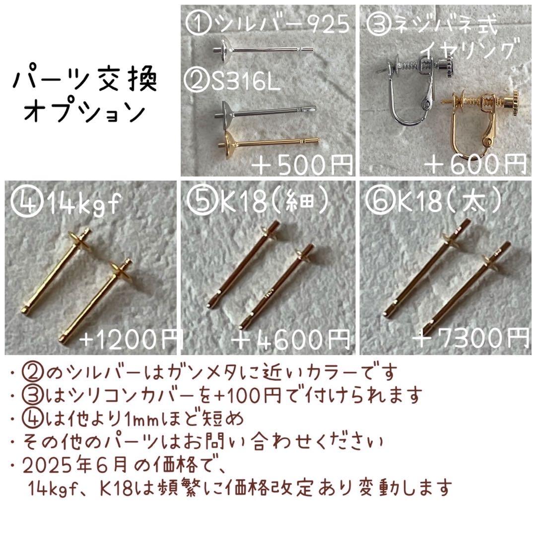 591大粒バロックパール スタッドピアス13mmサージカルステンレスゴールド