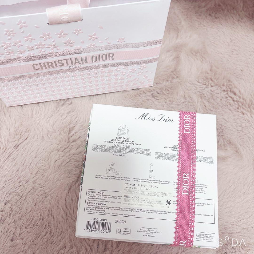 ミスディオール オードゥ パルファン 50ml
