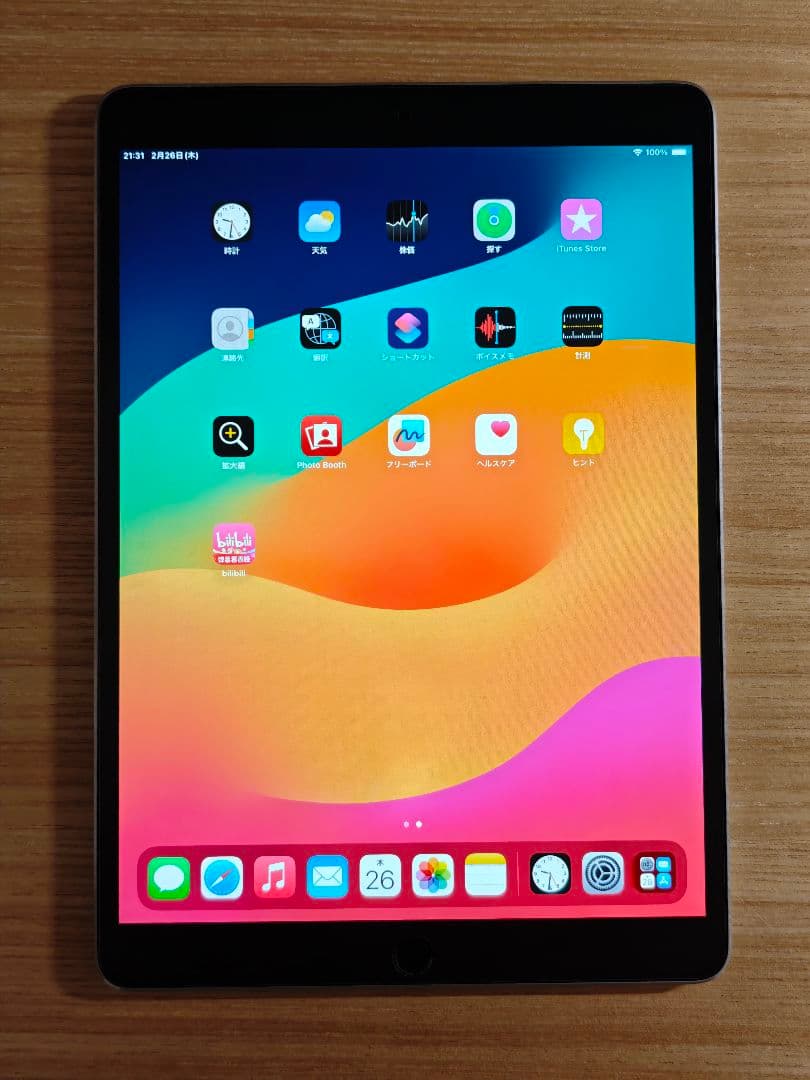 iPad本体 iPad pro 10.5 64G