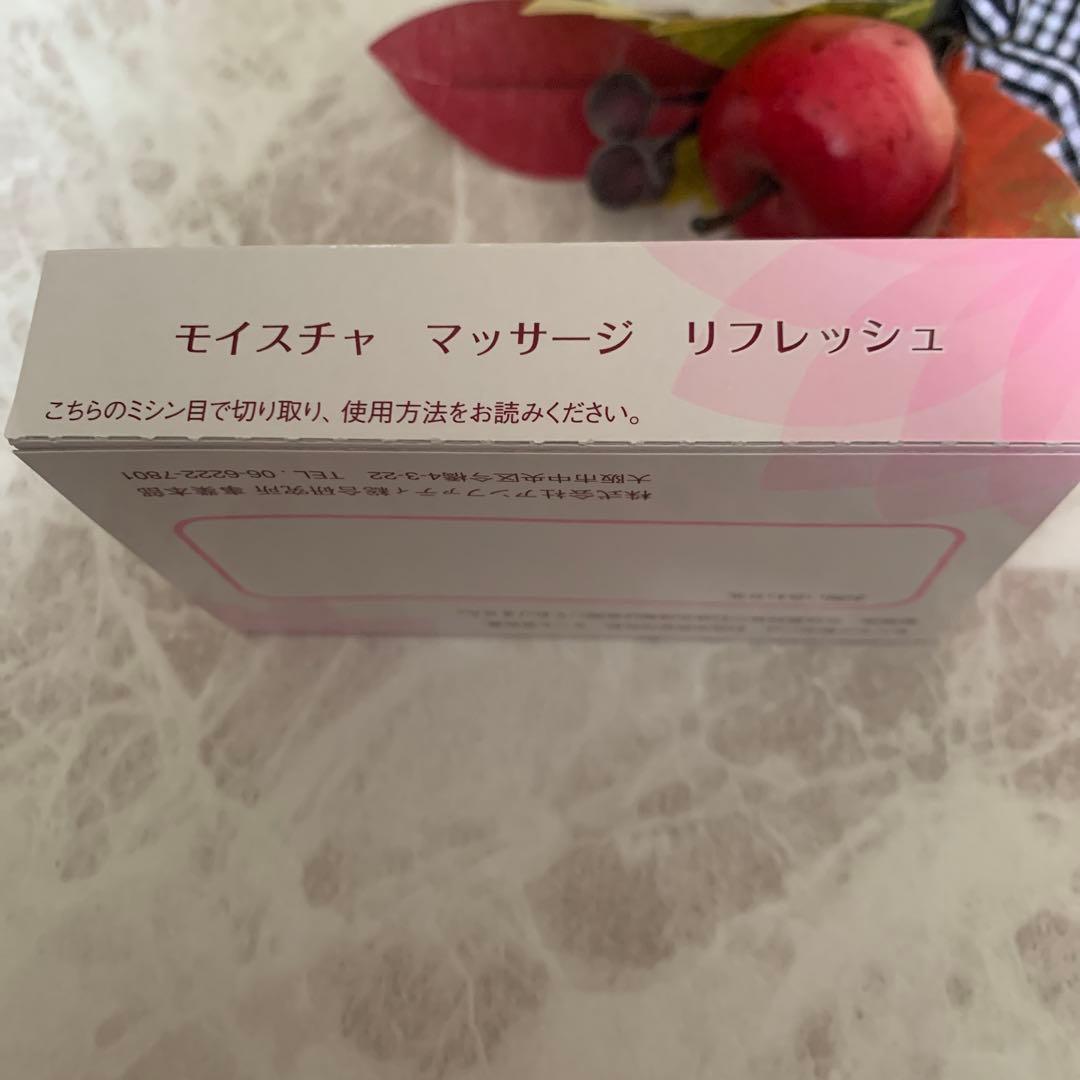 moruアンファティリフIF④マッサー①ユー①エッセ①オイ①モイIF①計9