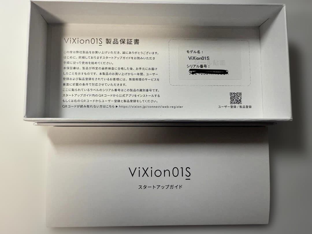 【ViXion】ViXion01S オートフォーカスアイウェア 自動ピント調節