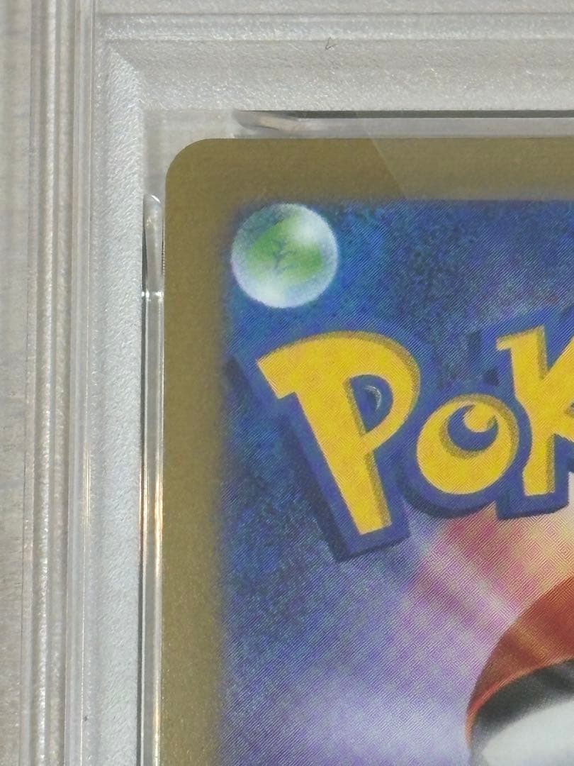 【PSA10】リーフィア 068/SVーP 長場 nagaba ポケモンカード