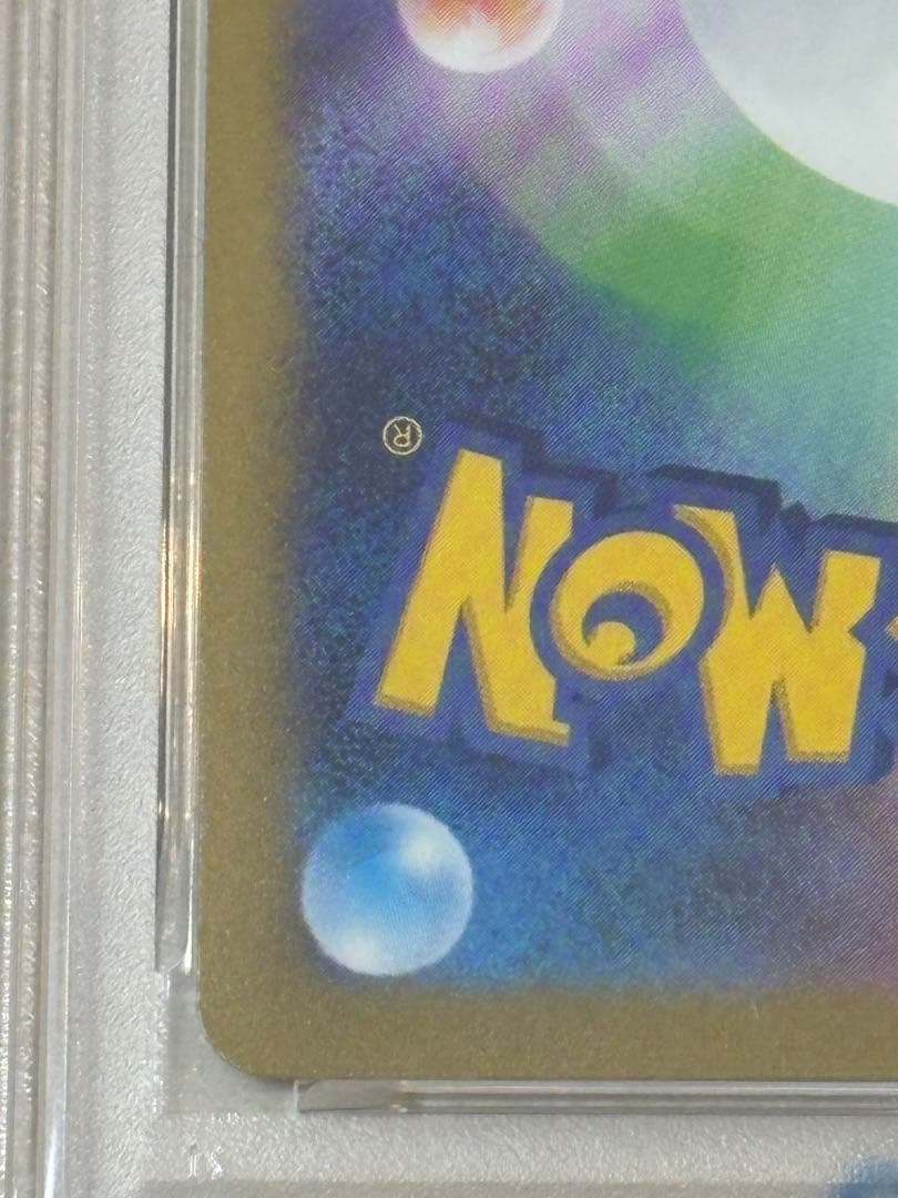 【PSA10】リーフィア 068/SVーP 長場 nagaba ポケモンカード
