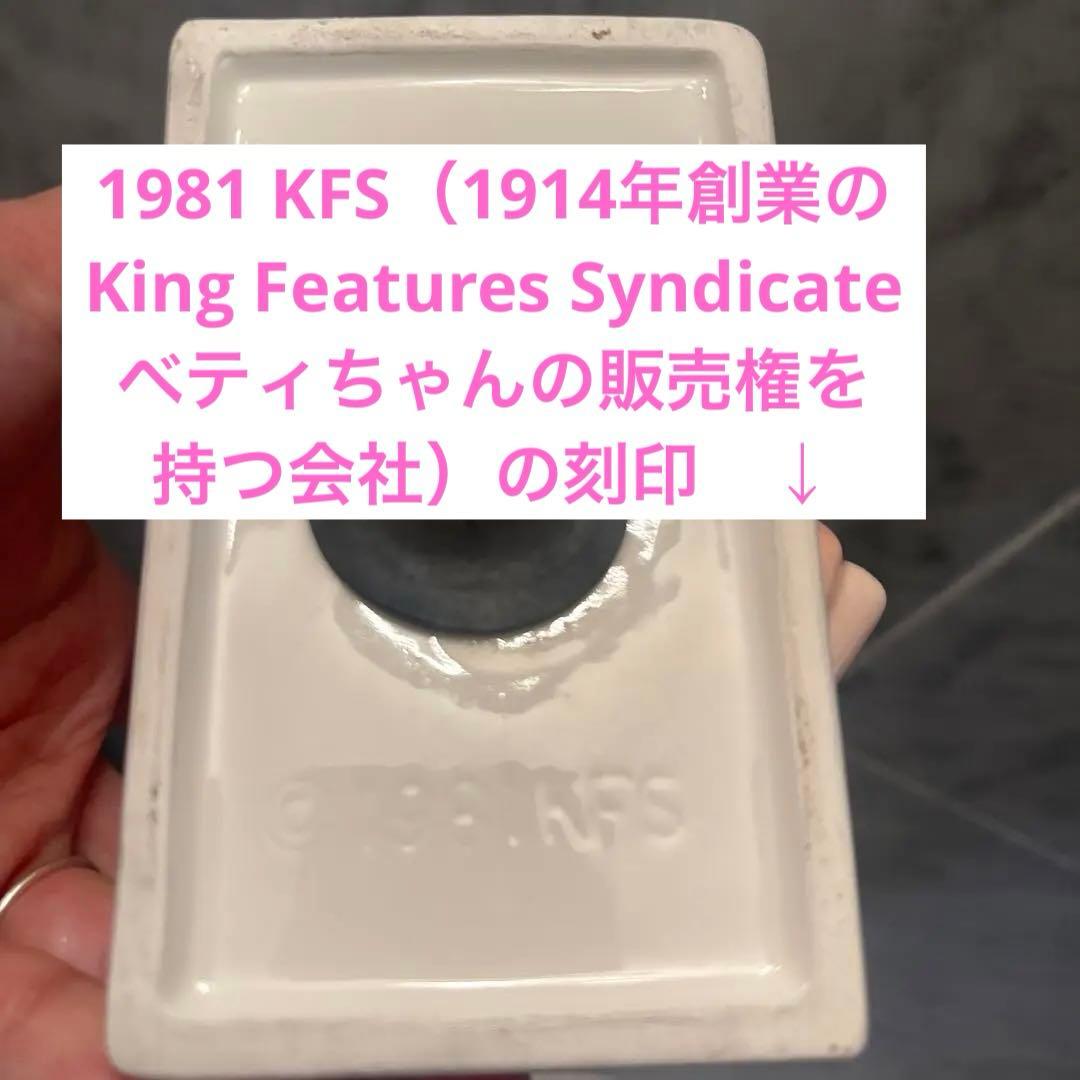 アメリカ80年代ビンテージ ベティちゃんがセクシーな陶器オブジェ兼貯金箱