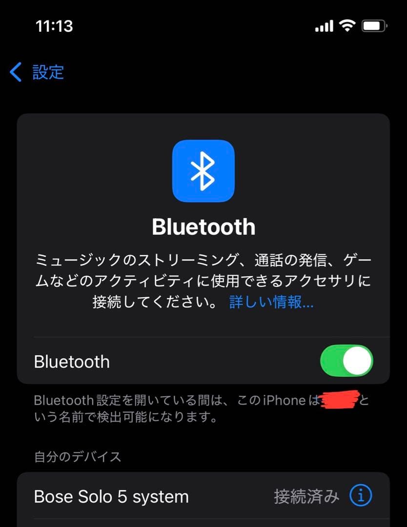 BOSE SOLO 5 サウンドバー スピーカー　【動作品】