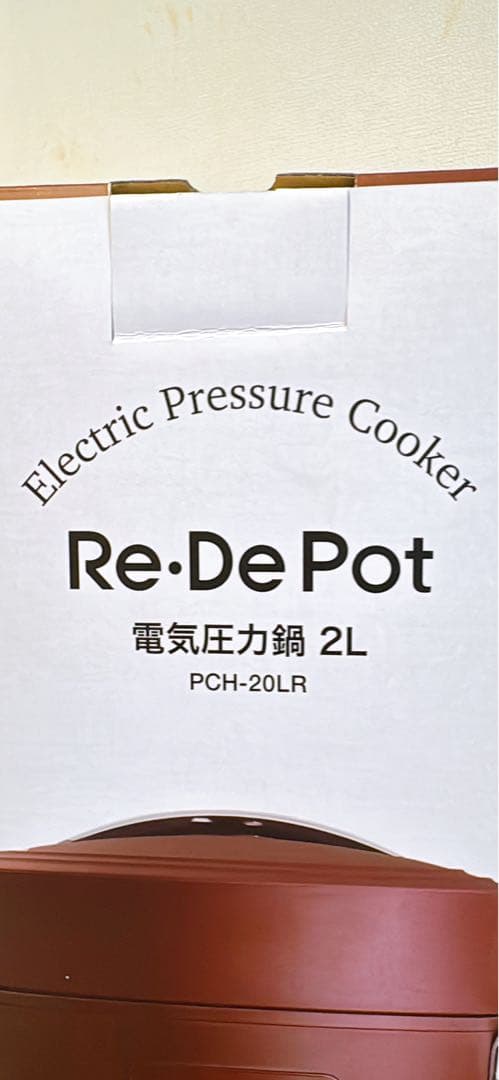 【新品未使用・未開封】Re: 電気圧力鍋 2L レッド