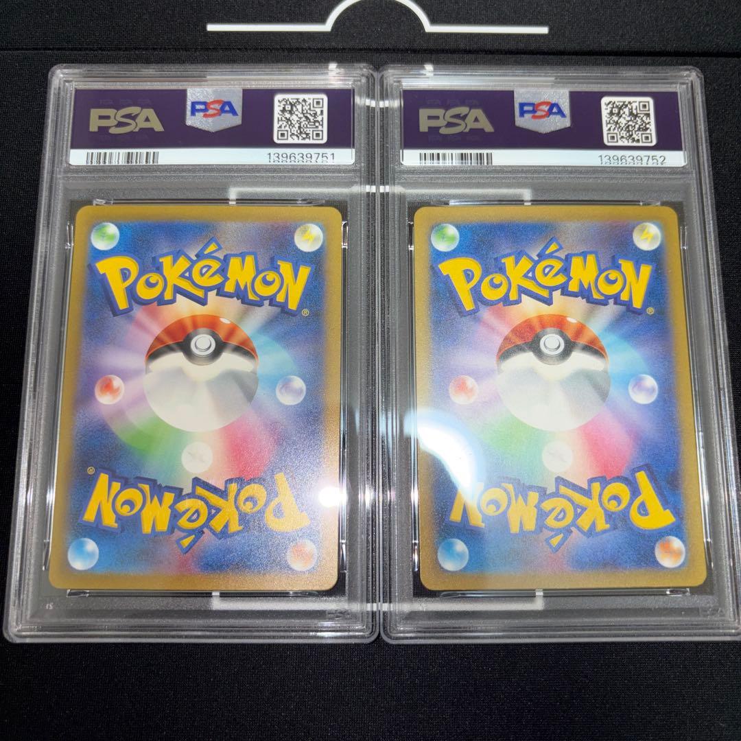 ポケモンカード クラシック コイキング ギャラドス psa10 連番