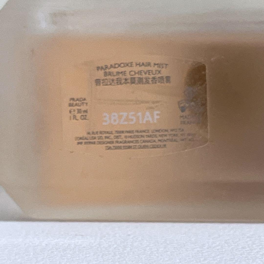 PRADA プラダ パラドックスヘアミスト PARADOXE Hair Mist