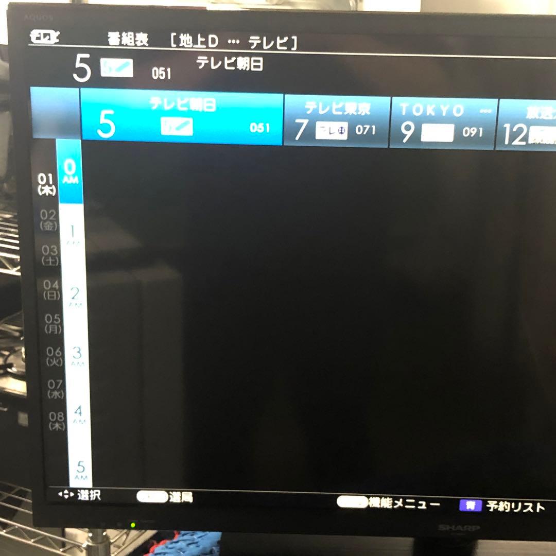 2014年製 SHARP シャープ 40V型 液晶テレビ LC-40H11