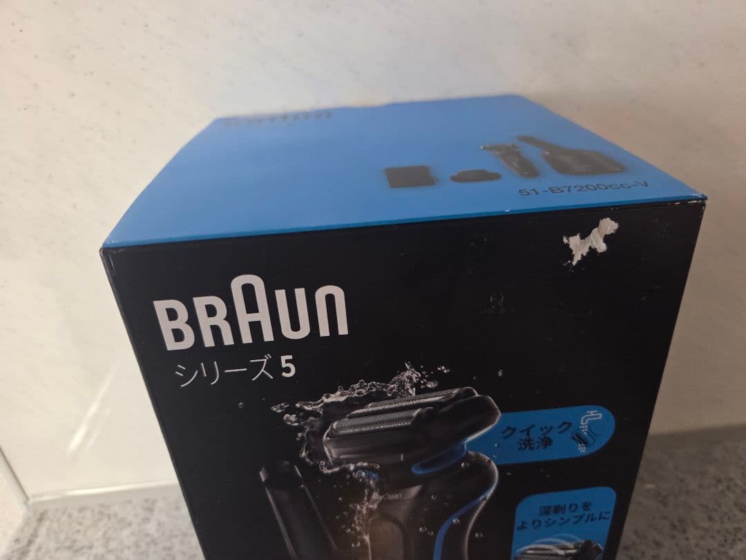 【未開封】BRAUN シリーズ5 メンズ電気シェーバー